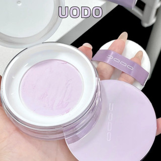 Uodo Mới Màu Hồng Và Tím Rời Bột Trang Điểm Nhanh Matte Kiểm Soát Dầu Chống Thấm Nước
