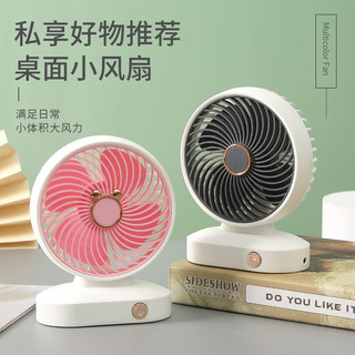 Quạt Để Bàn Mini Sạc usb Hoạt Hình Văn Phòng Quạt Im Lặng Ngoài Trời