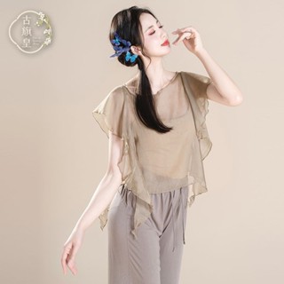 Khiêu Vũ Cổ Điển Cơ Thể Rhyme Thanh Lịch Cổ Tích Gạc Quần Áo Thực Hành Quần Áo Khiêu Vũ Trung Quốc Người Lớn Cơ Thể Khiêu Vũ Trang Phục Áo20240523