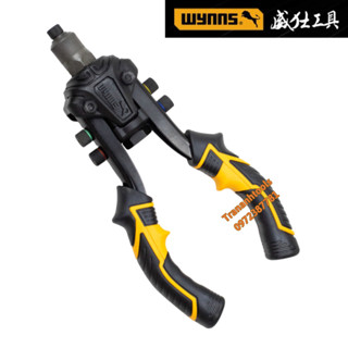 Kìm rút rive, kìm rút đinh tán 2.0 3.2 4.0 4.8 6.0mm chất liệu CRMO cao cấp Wynn's Tools Q010202