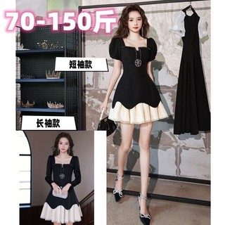 Váy Dạ Hội Màu Đen , Váy Dạ Hội, Váy thiết kế cao cấp cho nữ, size lớn