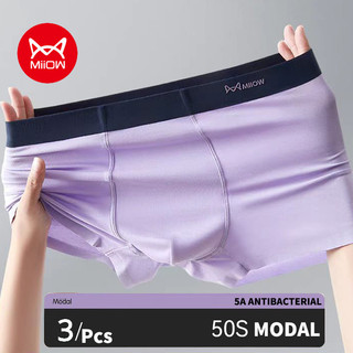 Miiow 3 50s modal silky nam boxer quần lót nam 5a quần lót kháng khuẩn nam liền mạch thoáng khí nam quần lót boxer