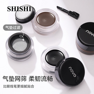 Kem Kẻ Mắt NOVO Màu Đen / Nâu Kháng Nước Lâu Trôi Kèm Cọ NO.5835