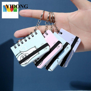 Móc khóa máy tính xách tay MMLUCK, Treo sách nhỏ Sổ tay Mini, Công cụ lập kế hoạch tạp chí sáng tạo bỏ túi Móc khóa họa tiết ngẫu nhiên có Notepad Lớp học sinh
