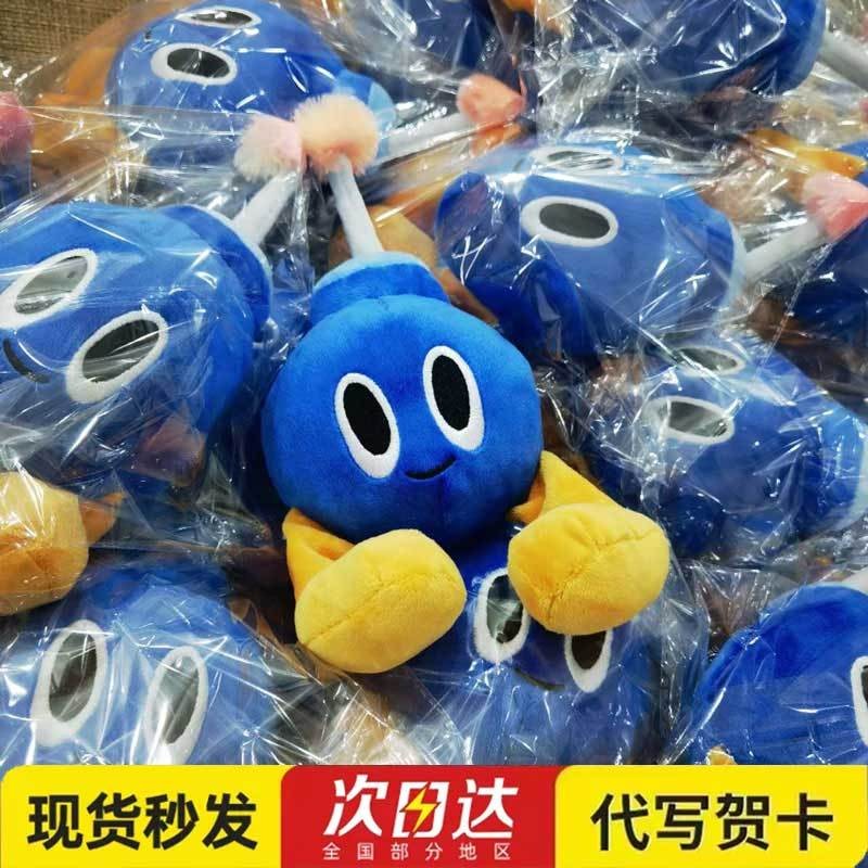 [2027 Đánh Giá Tíự] Đồơi Nhồi Bông Yuan Yiqi Q Phiên Bản, MóKhóa Bom Yuan Qi, Đồơi Nhồi Bông Quà Sin