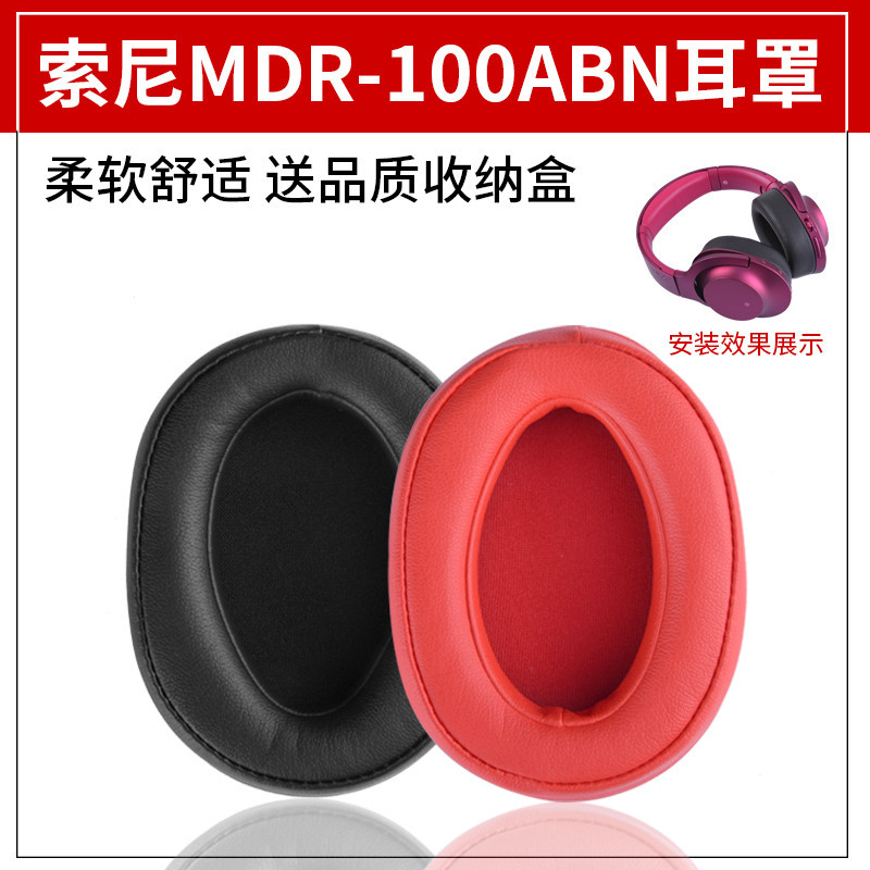 Thích hợp cho Sony MDR-100ABN Earmuffs Hộp đựng tai nghe Sony H900N Tai nghe nhét tai 100abn Head Be