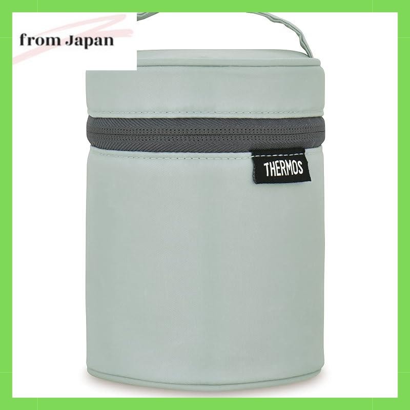 THERMOS Soup Jar Pouch for 250-400ml Amber RES-002 AMB