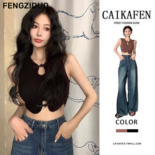 FENGZIDUO Áo 2 dây áo ba lỗ Thời trang hàn quốc thông thường nhí nhảnh trendy chic WBX2440LVL 19Z240507