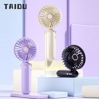 Quạt nhỏ usb có thể sạc lại di động gấp im lặng quạt hương liệu mini