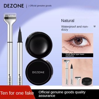 [Hiện vật lông mi dưới] dezone Daizhuang con dấu lông mi dưới bút kẻ mắt chống thấm nước chống mồ hôi dành cho người mới bắt đầu