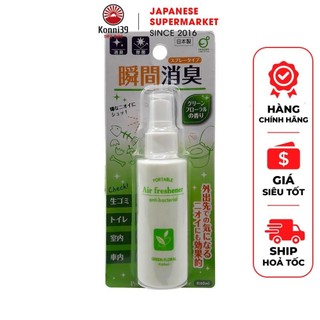 XỊT KHỬ MÙI HƯƠNG HOA 60 ML OKAZAKI, HÀNG NỘI ĐỊA NHẬT, loại bỏ mùi hôi trong căn phòng nhà bạn, giảm thiểu vi khuẩn