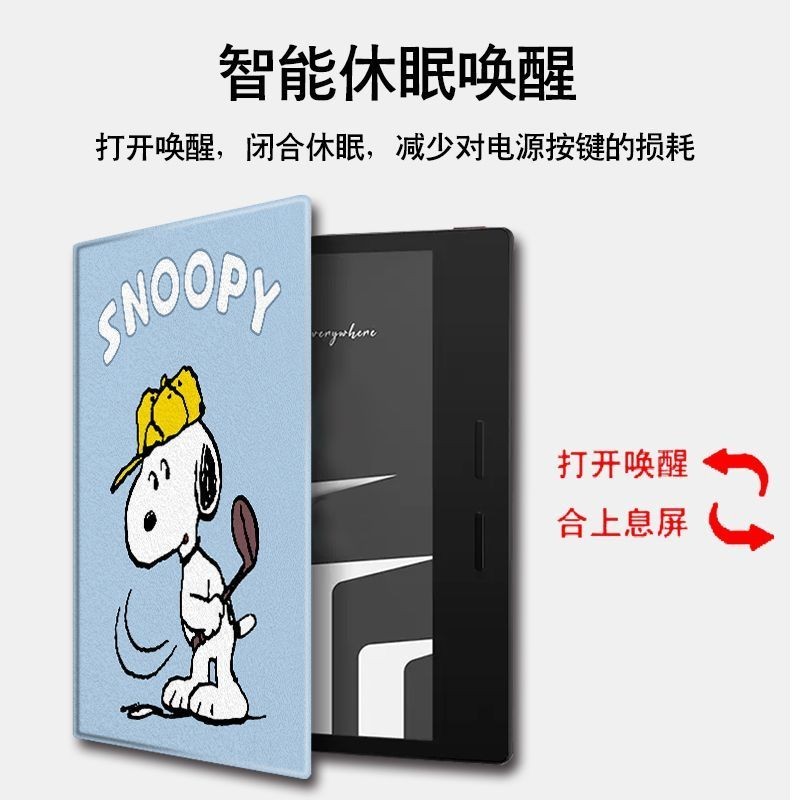 BOOX Tab Mini C/Tab8 C 7.8Inch Sleep Magnetic Protective Case Snoopy[Shipped on the Same Day]