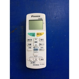 Điều khiển remote từ xa dùng cho điều hòa Daikin chính hãng Nội địa chữ nhật-đầu bấm điều hòa Daikin chính hãng nội địa