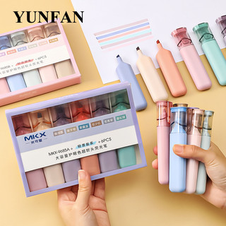 Yunfanmr. Giấy 6 Cái / hộp highlighter Ins Phong Cách Đơn Chế Độ Muối Hệ Thống Màu Kẹo Dung Tích Lớn Chăm Sóc Mắt Bút Siêu Mềm Học Sinh Vẽ Bút Học Tập Ghi Chú Bút Màu