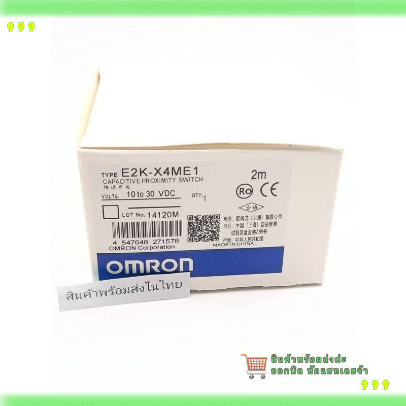Đặt hàng ngay Cảm biến điện dung E2K-X4ME1 M12 NPN NO 4mm Khoảng cách kẹp