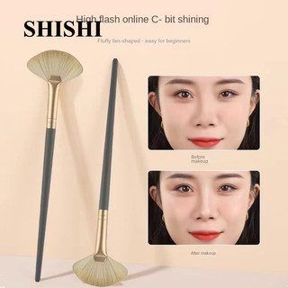 Sector Cọ Trang Điểm Lông Mềm Hình Quạt Nhỏ