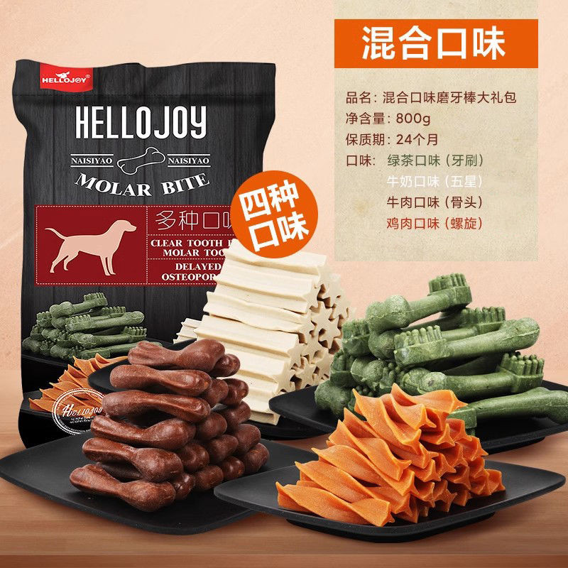 Hellojoy ❈ ❈ ✷ ✷ ❈ ❈ ❈ ❈ ❈ ❈ ❈ ❈ ❈ ❥ ❈ ❈ ❈ 大 ❈ ❈ ❈ ❈ ❈ ❈ ❈ ❈ Hello Boy Dog Small Puppy Grinding zhux