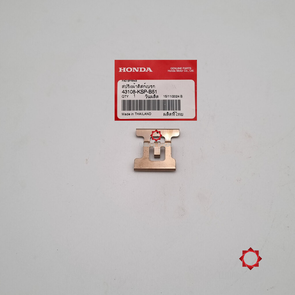 1161 _ HO. Lò xo phanh đĩa (NISSIN) (WX991) HONDA: (43108-KSP-B51) MSX125... Gói 1 Cái... Cái...