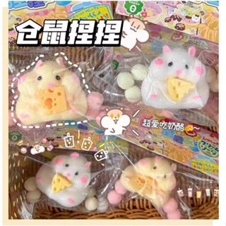Hamster Sang Trọng Giải Nén Đồ Chơi Bóp Đồ Chơi Giảm Áp Lực Căng Thẳng Squishy Fidget Đồ Chơi