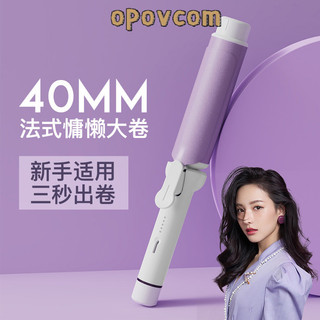 Opovcom lược chải tóc lược massage đầu umf2410kp1 16z240416