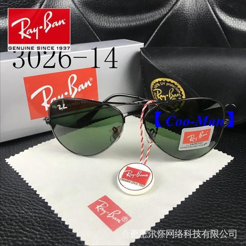 Genuino Rayban 2019 Ray-Ban rb3026 G15 Vỏ phi công pha lê cực tím y