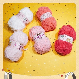 Len bông xù 50g