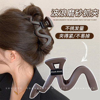 Kẹp tóc cá mập mờ thời trang Hàn Quốc dành cho nữ