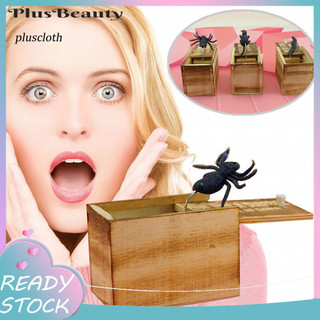 < Pluscloth > Đồ chơi xếp nếp bằng gỗ Hộp sợ nhện Văn phòng tại nhà Thực tế Trò đùa vui nhộn Gag Quà tặng