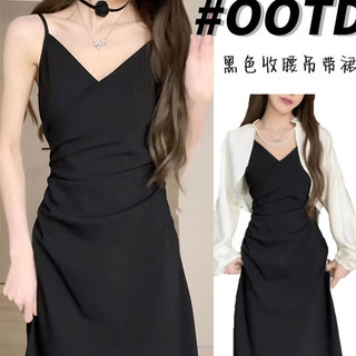Váy yếm màu đen cao cấp Váy thanh lịch giảm béo eo cao cấp