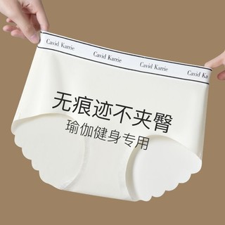 Quần lót liền mạch dành cho nữ, băng lụa giữa eo kháng khuẩn nâng mông bé gái mùa hè mới siêu mỏng thoáng mát và thoáng khí quần đùi