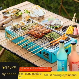 Lò nướng thịt nướng di động Bộ nướng thịt nướng dùng một lần Nồi cắm trại trọn bộ công nghệ đen không khói nướng nướng cho gia đình