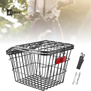 [Ciswge] Xe đạp Xe đạp Dây kim loại Giỏ đựng đồ phía sau Giỏ đựng đồ cho xe đạp gấp [MỚI]