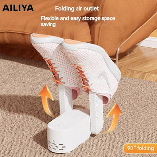 Ailiya Máy sấy giày khử mùi khử mùi khử trùng máy sấy giày thông minh máy sấy giày giày ấm hơn máy sấy giày