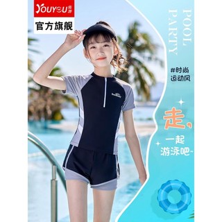  Trẻ Em Trẻ Em Đồ Bơi Bé Gái Phong Cách Mới Bé Gái Nhỏ Vừa Lớn Trẻ Em Chia Đồ Bơi Bé Gái Đồ Bơi Chuyên Nghiệp Nhanh @