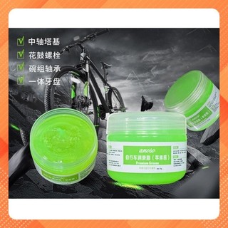 ☘️Mỡ Bôi Trơn Xe Đạp Bảo Dưỡng Vòng Bi  50G Chịu Mài Mòn Chống Nước Dầu Mỡ Phụ Kiện Xe Đạp chất lượng cao