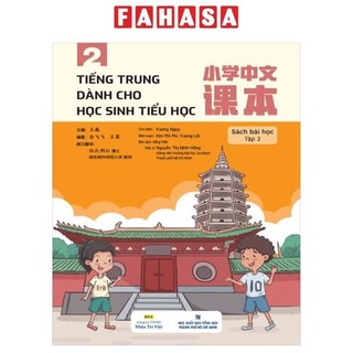 Sách tiếng trung dành cho học sinh tiểu học - sách bài học tập 2