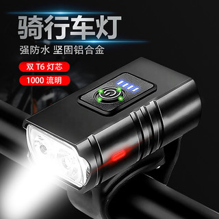 Đèn Xe Đạp Hợp Kim Nhôm Đèn Pha Mạnh Đèn Pin Đi Xe Đạp Thiết Bị Đi Đêm Đường Xe Đạp Leo Núi Phụ Kiện Bộ Đuôi Đèn