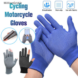 Găng Tay Xe Máy MLG Găng Tay Bảo Vệ Đua Xe Găng Tay Thoáng Khí Chống Trơn Trượt Chống Tia UV Đi Xe Thể Thao Ngoài Trời JR
