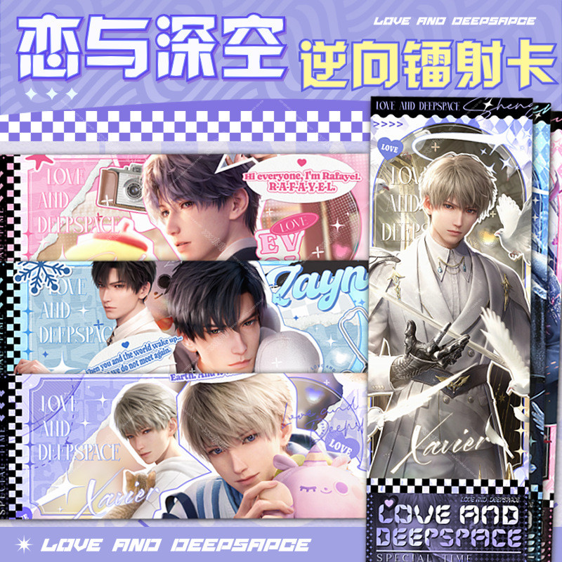 Love and Deepspace Love and Deepspace Reverse Laser Card Laser Vé UV Nano In Thẻ Flash Bộ Sưu Tập Th