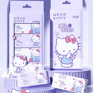 Hàng có sẵn Khăn ướt ReadyKitty Khăn lau trẻ em Khăn ướt Khăn lau trẻ em 8 gói / túi Gói độc lập Tiện lợi khi mang theo