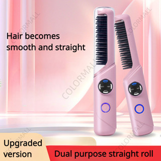 Bàn chải máy duỗi tóc Ion âm USB có thể sạc lại không dây nhiệt nhanh thẳng xoăn Lược tạo kiểu tóc cho nam nữ