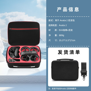 Tương thích với Túi đeo vai DJI Avata 2, Túi đeo chéo, Phụ kiện hộp đựng di động