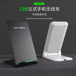 Sạc nhanh Sạc không dây có thể gập lại Đế để bàn dọc Điện thoại di động đa năng Đế sạc không dây