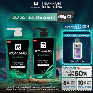 Combo Dầu gội và Sữa tắm Romano Classic cổ điển lịch lãm 650g/chai