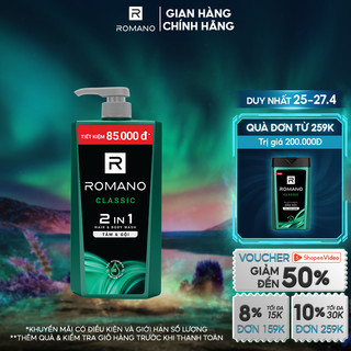 Tắm gội 2 trong 1 Romano 2in1 900g Classic