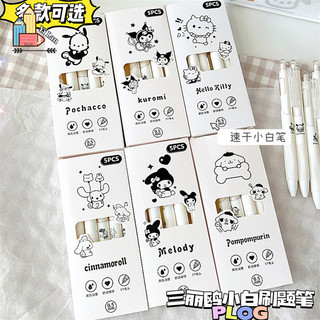 5 Cái / hộp Sanrio Series Bút Gel ST Press Gel Bút Mực Đen