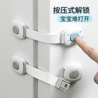 Khóa An Toàn Ngăn Kéo Khóa Tủ Khóa Cửa Tủ Lạnh Chống Kẹp Tay Bảo Vệ Trẻ Em Bé Chống Mở Tủ Bé Đa Năng YWDQ