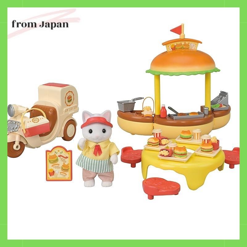 EPOCH Sylvanian Families Yuenchi Omiseya-san [Freshly Made Hamburger Wagon] Mi-91 ST Mark Certified 