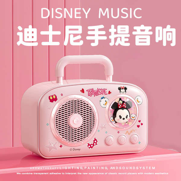 🔥 loa nhạc mini 🔥 loa karaoke loa nghe nhạc mini có hàng sẵn loa mini nghe nhạc loa loa bloutooth mini ♙Disney di động bluetooth stereo mini loa không dây chất lượng cao dễ thương máy nghe nhạc điện thoại di động cô gái quà tặng◎