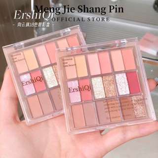 Ershiqi Bảng phấn mắt 18 màu Matte Pearlescent Tím Thích hợp cho người mới biết